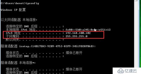 Citrix實現(xiàn)桌面虛擬化