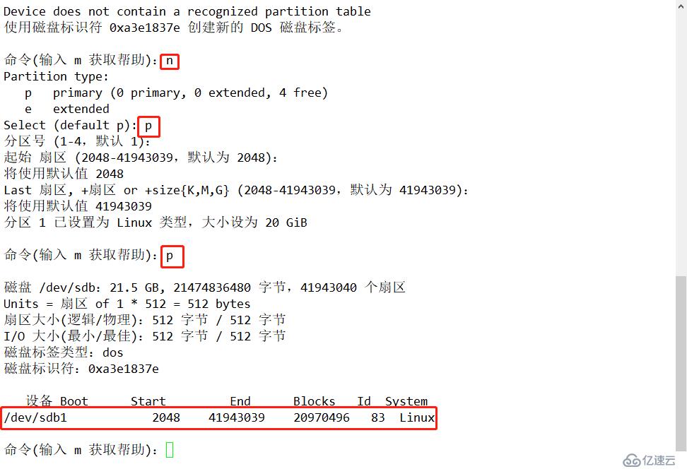 深度解析学习———centos7.4版本LVM逻辑卷