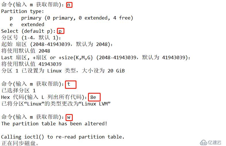 深度解析学习———centos7.4版本LVM逻辑卷