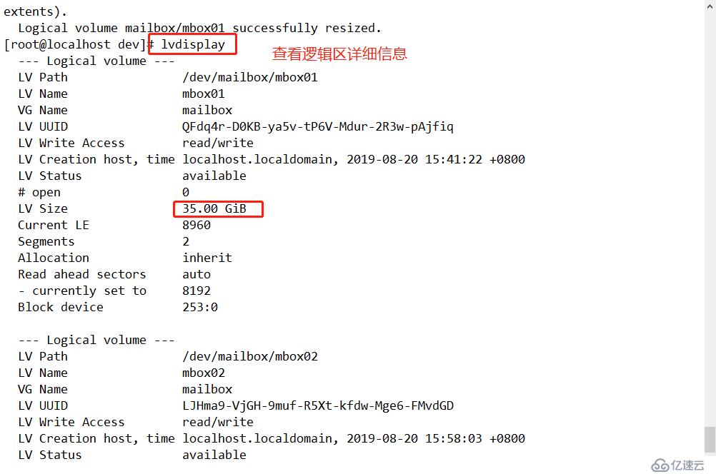 深度解析学习———centos7.4版本LVM逻辑卷