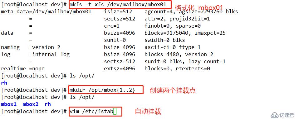 深度解析学习———centos7.4版本LVM逻辑卷