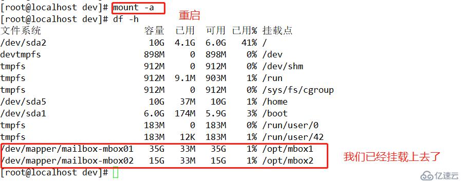 深度解析学习———centos7.4版本LVM逻辑卷