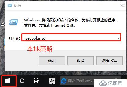 linux必备高级技能——linux挂载共享文件，自动挂载