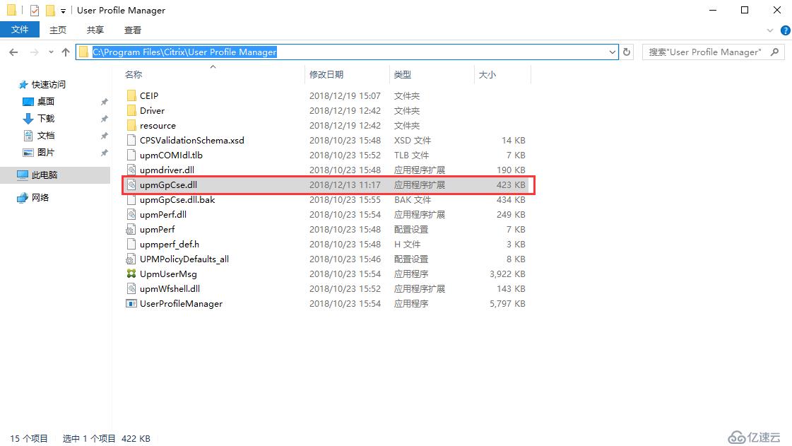 XenDesktop7.15CU3 文件重定向Bug