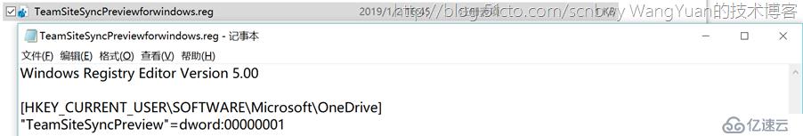 如何使用Office365构建企业内部共享网盘（二）