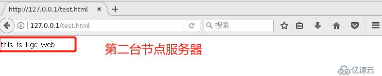 怎样在Haproxy中搭建Web群集？