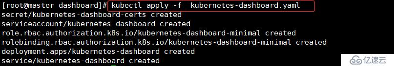 k8s之web界面（Dashboard）从安装到应用