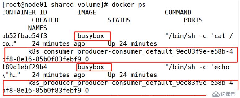 k8s存储方式的介绍及应用 （持久化，mysql对数据持久化