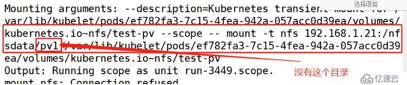 k8s存储方式的介绍及应用 （持久化，mysql对数据持久化