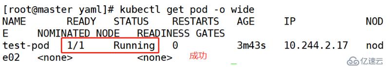 k8s存储方式的介绍及应用 （持久化，mysql对数据持久化