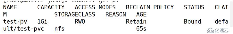 k8s存储方式的介绍及应用 （持久化，mysql对数据持久化