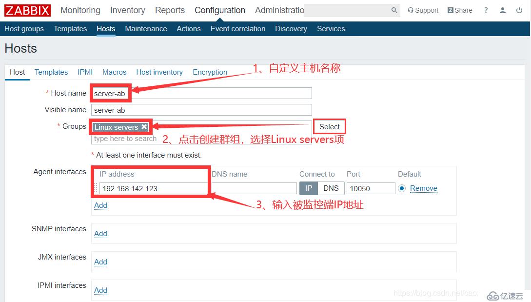 Zabbix&LNMP安装配置