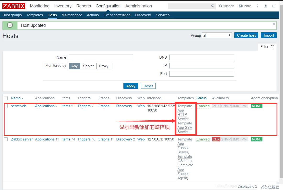 Zabbix&LNMP安装配置