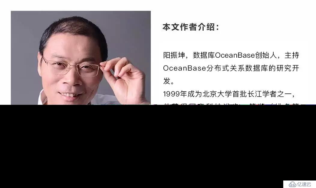 数据库OceanBase创始人阳振坤：通关TPC-C到底有多