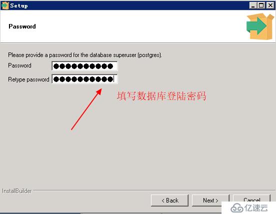 PostgreSQL 安装部署