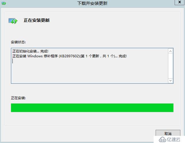 vCenter 6.0安装部署