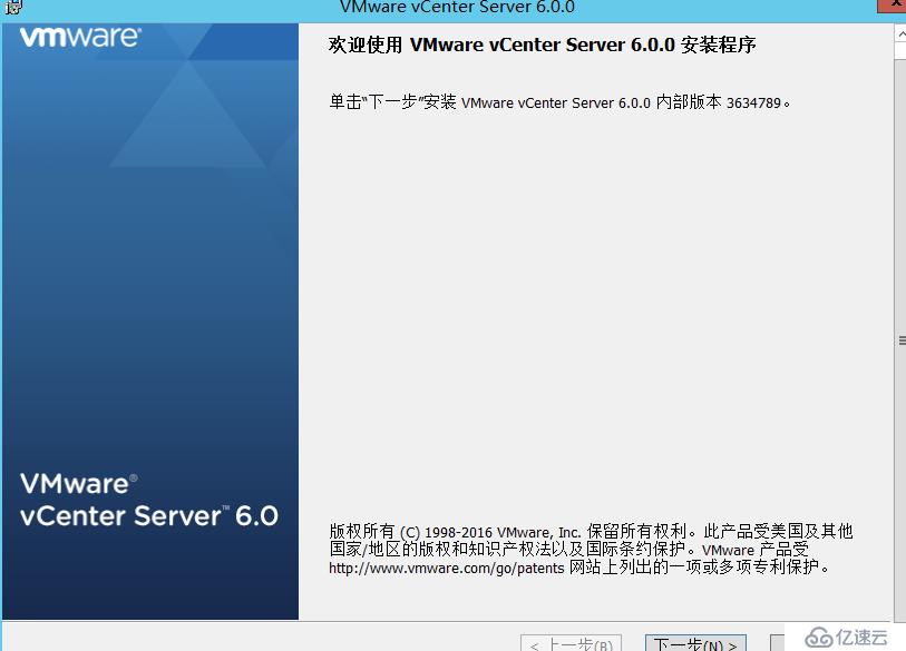 vCenter 6.0安装部署