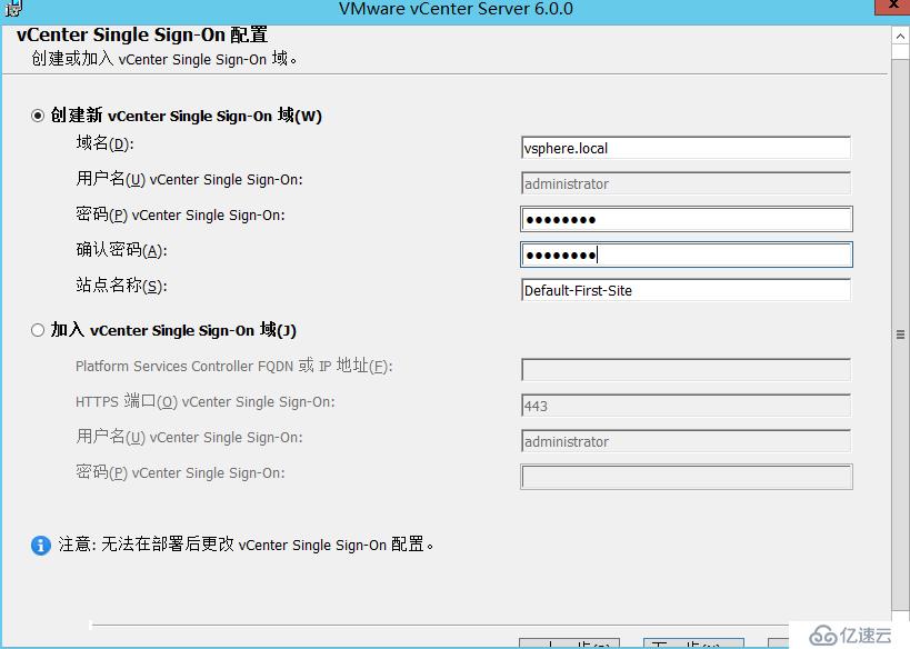 vCenter 6.0安装部署