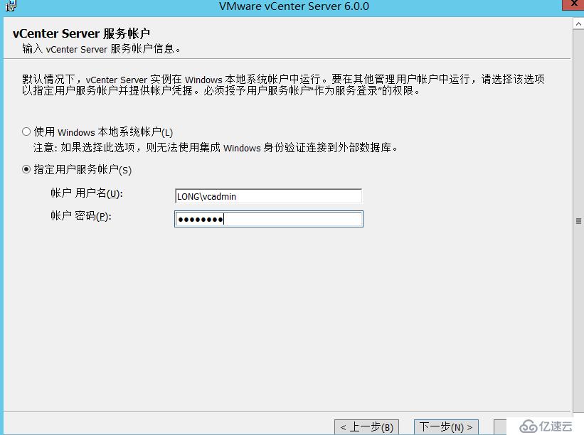 vCenter 6.0安装部署