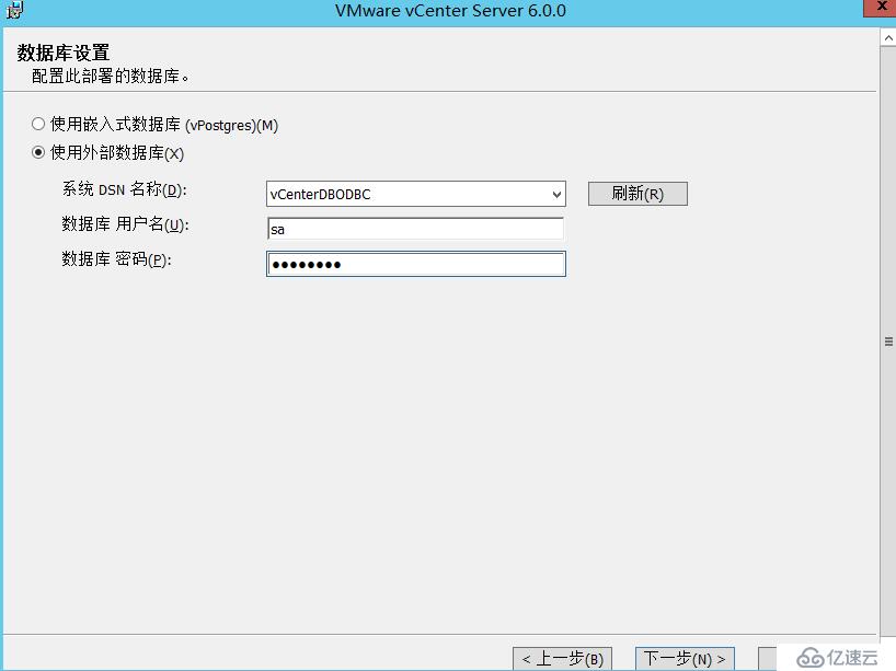 vCenter 6.0安裝部署