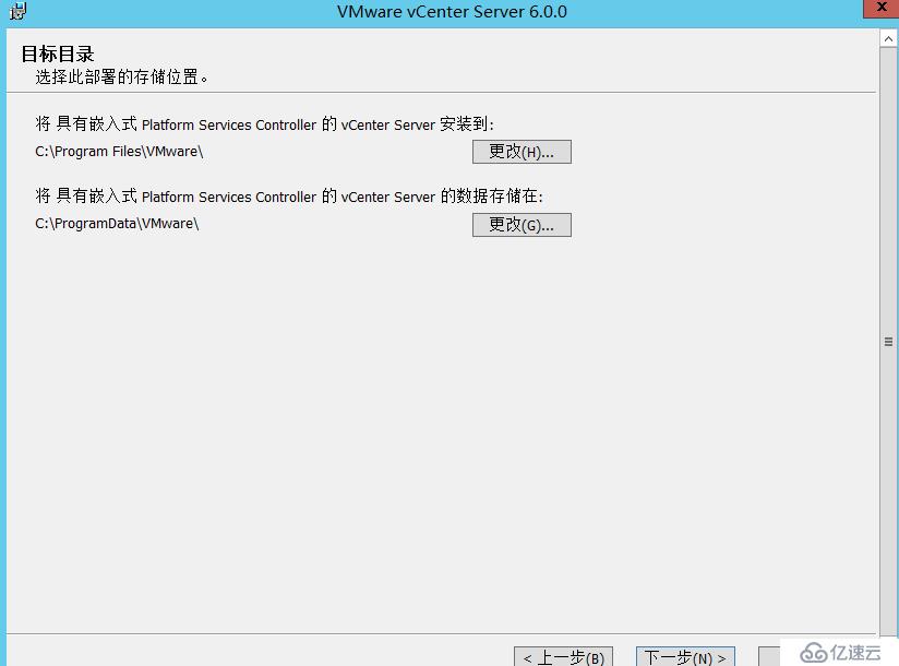 vCenter 6.0安裝部署