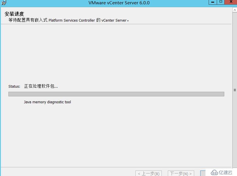 vCenter 6.0安装部署