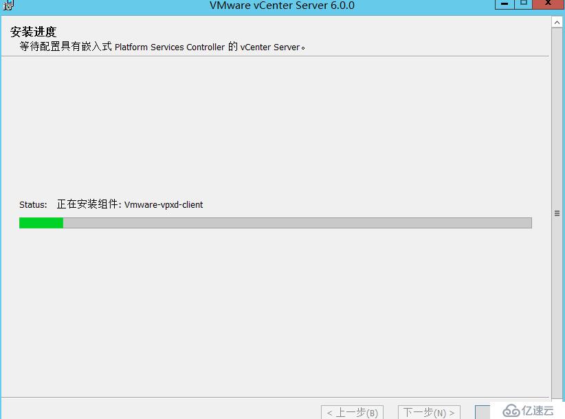 vCenter 6.0安装部署