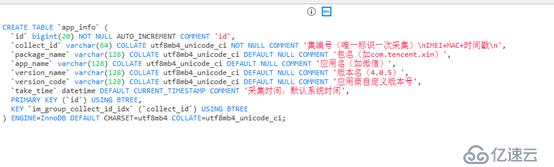 MYSQL .ibd文件数据恢复