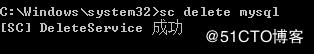 配置mysql解压版时出现NET HELPMSG 353怎么解决