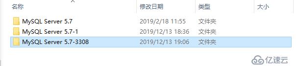 windows 环境下安装多个Mysql实例