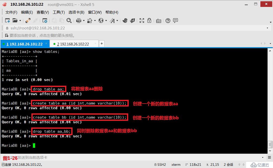 【一点一滴，成材之基！】顶级开源数据库MariaDB操作实战