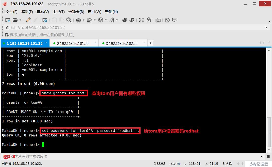 【一点一滴，成材之基！】顶级开源数据库MariaDB操作实战