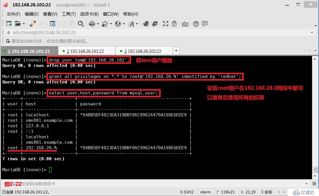 【一点一滴，成材之基！】顶级开源数据库MariaDB操作实战