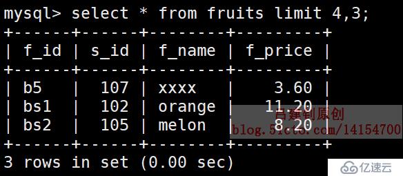 MySQL基本查询示例（2）