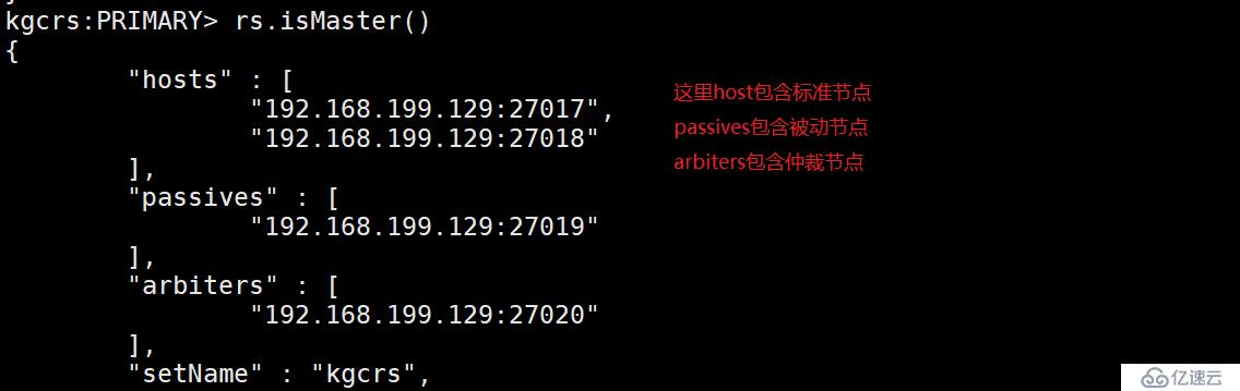 MongoDB复制选举原理以及复制集的管理