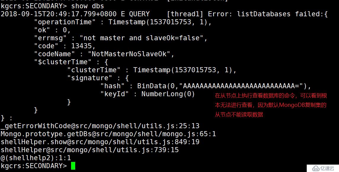 MongoDB复制选举原理以及复制集的管理