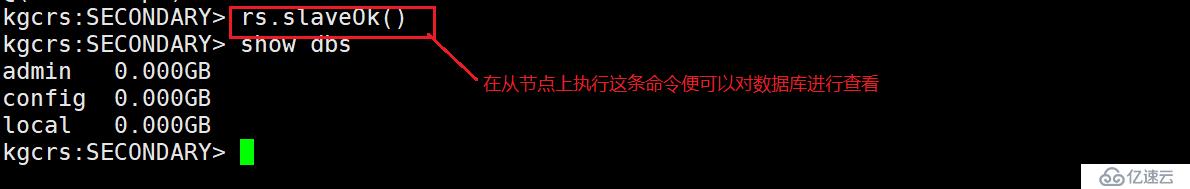 MongoDB复制选举原理以及复制集的管理