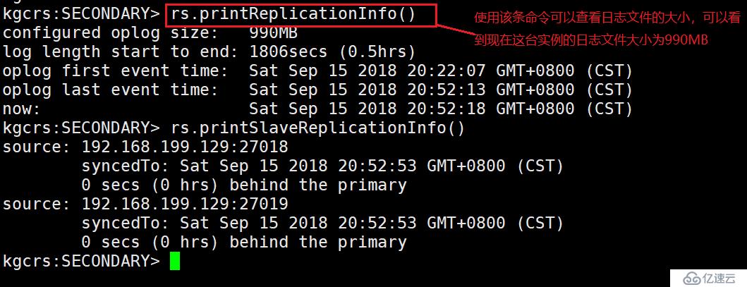 MongoDB复制选举原理以及复制集的管理