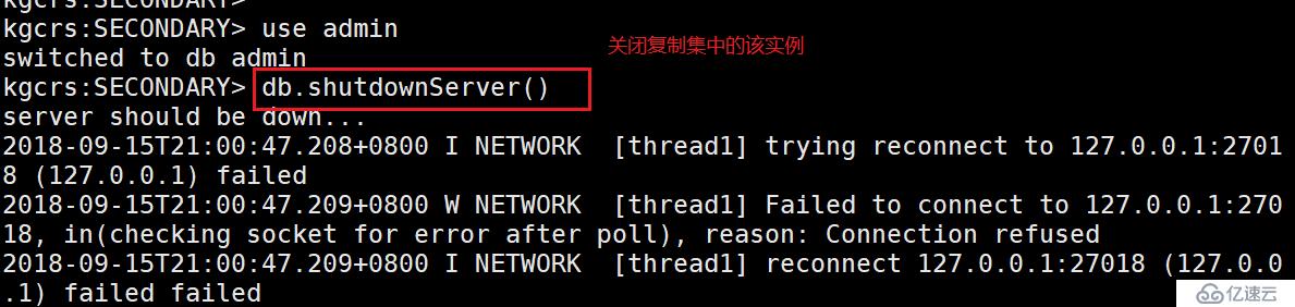 MongoDB复制选举原理以及复制集的管理