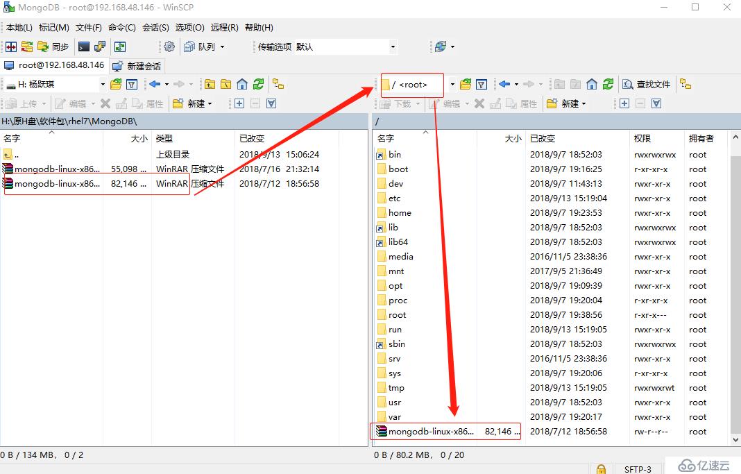 安装MongoDB最新版4.0、及配置和启动实例