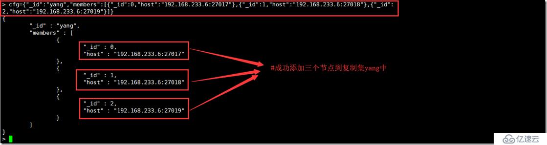 MongoDB 主從復(fù)制集搭建