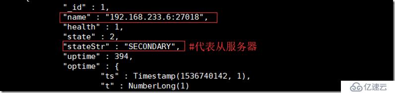 MongoDB 主从复制集搭建