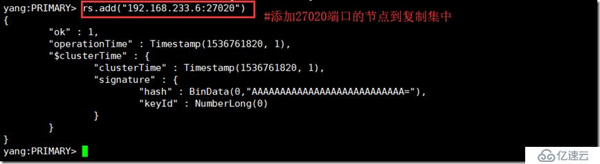 MongoDB 主從復(fù)制集搭建