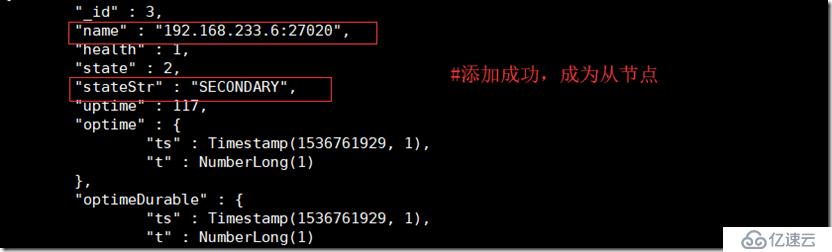 MongoDB 主从复制集搭建