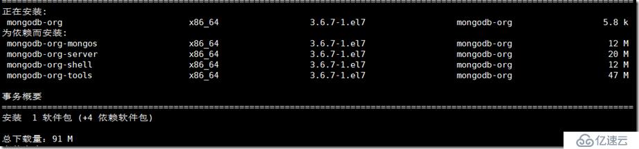 Centos 7 超简单yum源安装MongoDB