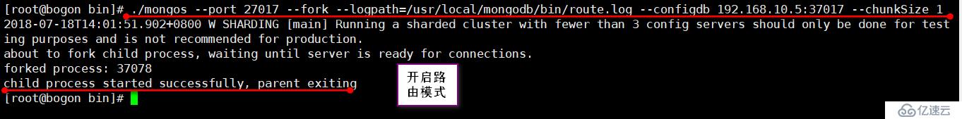 MongoDB 复制集