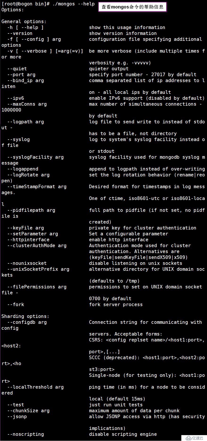 CentOS7上的mongodb分片群集