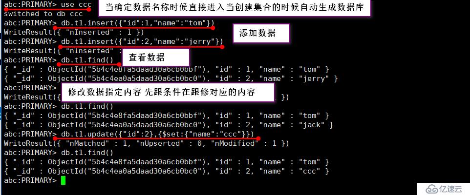 MongoDB复制集选举原理管理