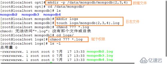 Mongodb的安装，配置，启动与相关操作