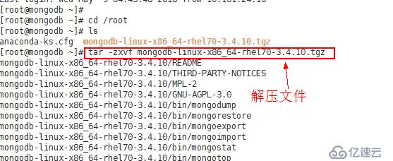 mongodb 安装